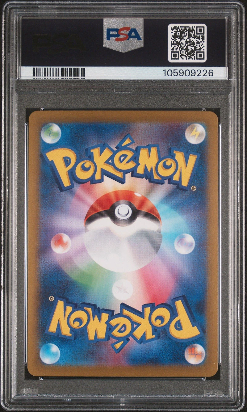 2025 Pokemon Japanese Sv9-battle Partners 129 Salamence Ex Special Art Rare PSA