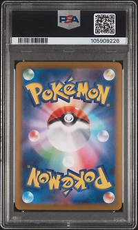 2025 Pokemon Japanese Sv9-battle Partners 129 Salamence Ex Special Art Rare PSA