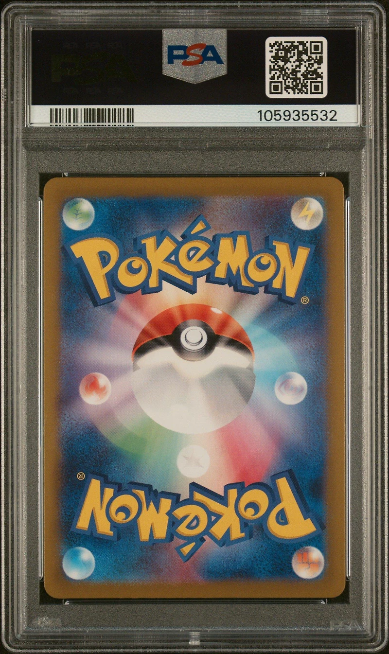 2024 Pokemon Japanese Sv8a-terastal Fest Ex 021 Flareon Reverse Holo PSA 10