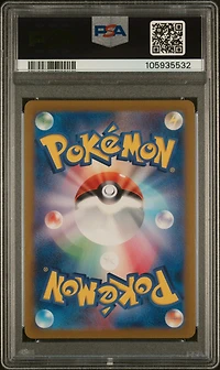 2024 Pokemon Japanese Sv8a-terastal Fest Ex 021 Flareon Reverse Holo PSA 10