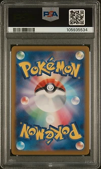 2024 Pokemon Japanese Sv8a-terastal Fest Ex 125 Eevee Reverse Holo PSA 10