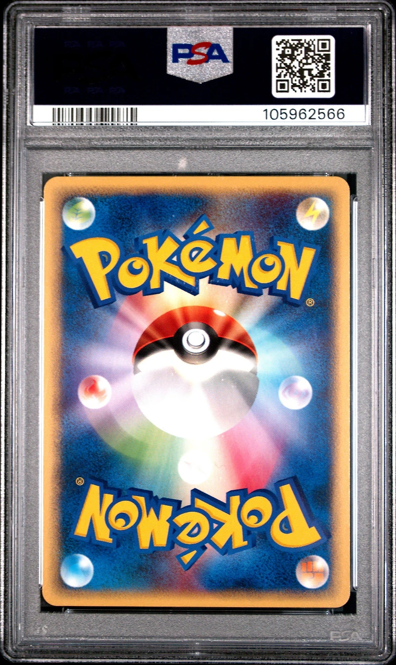 2002 Pokemon Japanese Split Earth 036 Jolteon 1st Edition PSA 10