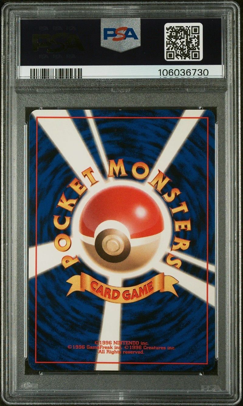 1998 Pokemon Japanese Gym 130 Misty's Gyarados-holo PSA