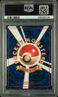 1998 Pokemon Japanese Gym 130 Misty's Gyarados-holo PSA