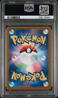 2024 Pokemon Japanese Sv8a-terastal Fest Ex 033 Croconaw Master Ball Reverse Holo PSA 10