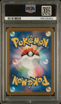 2023 Pokemon Japanese Sv-p Promo 067 Umbreon Yu Nagaba X Pokemon Card Game Campaign PSA