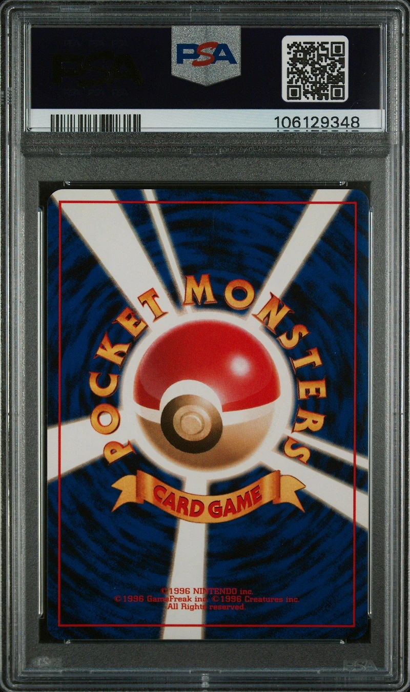 1999 Pokemon Japanese Cd Promo 143 Snorlax-holo Cd Promo PSA
