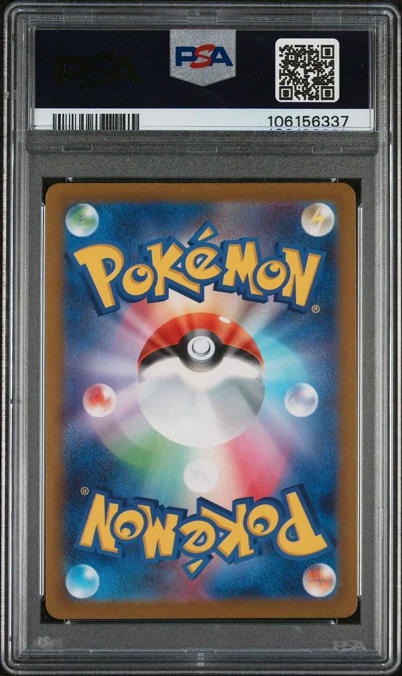 2023 Pokemon Japanese Sv2d-clay Burst 087 Tinkaton Ex Super Rare PSA 10