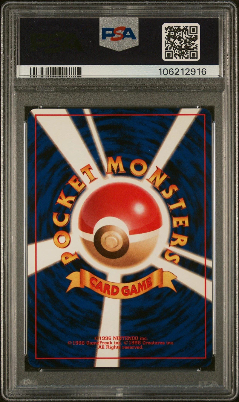 1997 Pokemon Japanese Jungle 31 Nidoqueen-holo PSA