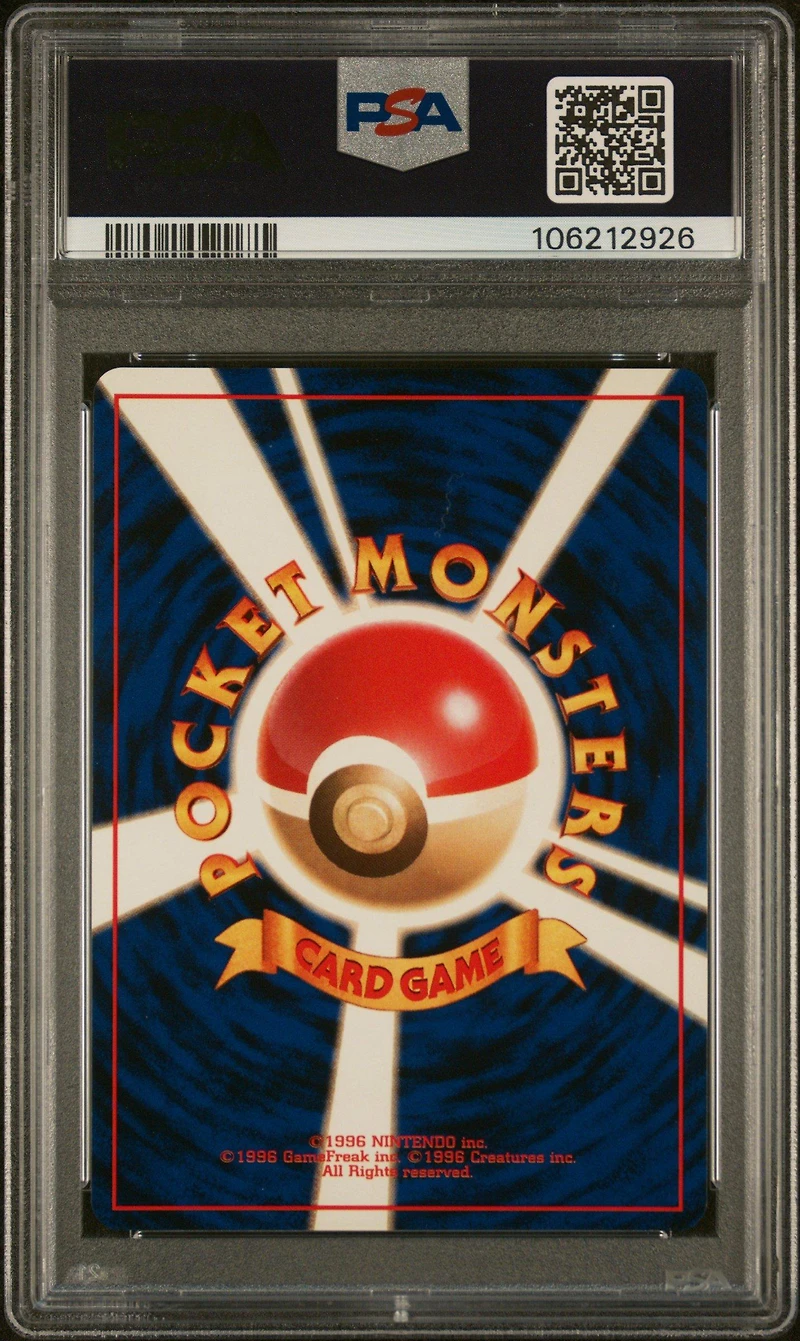 1997 Pokemon Japanese Rocket 130 Dark Gyarados-holo PSA