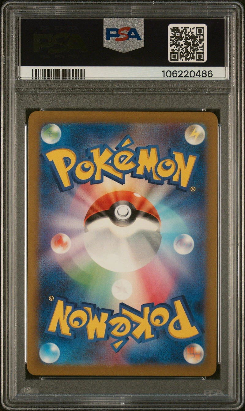 2023 Pokemon Japanese Sv4k-ancient Roar 069 Wimpod Art Rare PSA 10