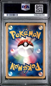 2007 Pokemon Japanese 10th Movie Commemoration Promo Alto Mare's Latios-holo PSA