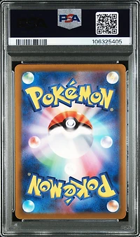 2023 Pokemon Japanese Sv1a-triplet Beat 078 Fuecoco Art Rare PSA 10