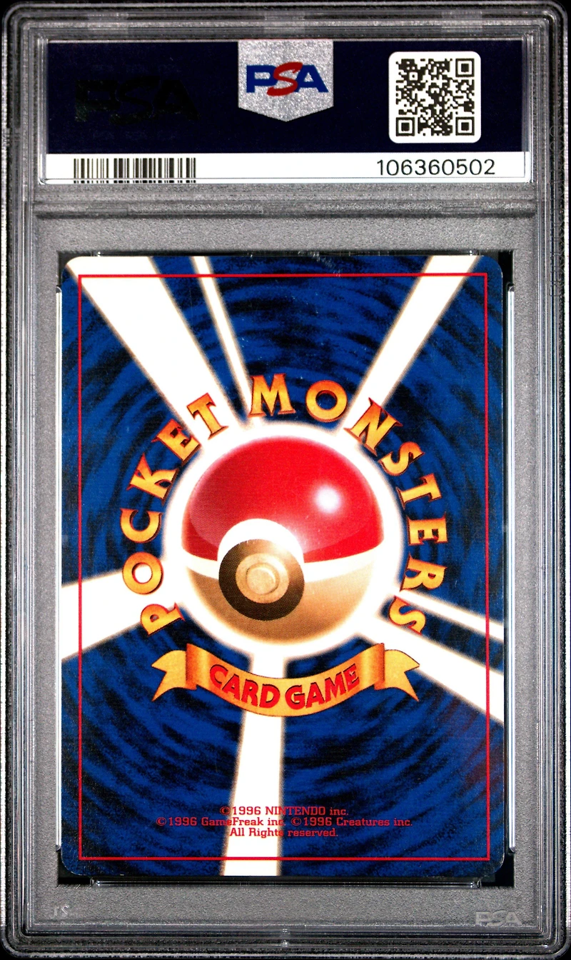 1999 Pokemon Japanese Yamabuki City Gym Deck 65 Sabrina's Alakazam-holo PSA