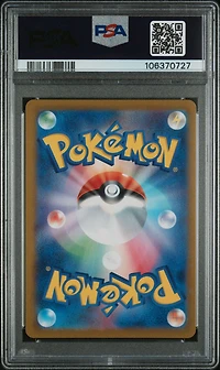 2023 Pokemon Japanese Sv2a-pokemon 151 094 Gengar Reverse Holo PSA