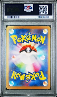 2023 Pokemon Japanese Sv3-ruler Of The Black Flame 138 Poppy Special Art Rare PSA
