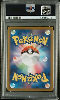 2022 Pokemon Japanese Sword & Shield Dark Phantasma 074 Full Art/gengar PSA 10