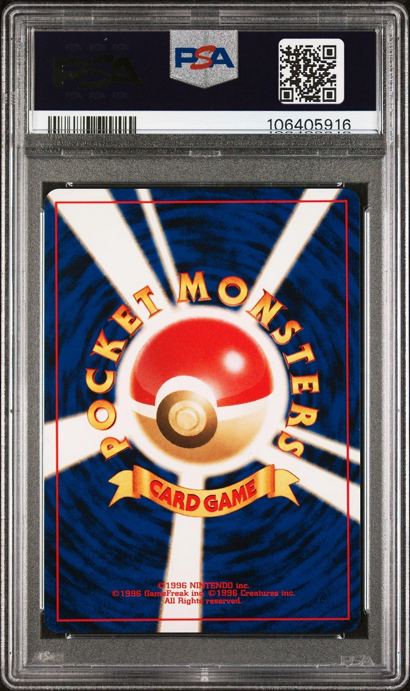 1996 Pokemon Japanese Basic 1 Bulbasaur No Rarity Symbol PSA 9