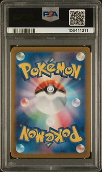 2024 Pokemon Japanese Sv8a-terastal Fest Ex 029 Seaking Master Ball Reverse Holo PSA 10