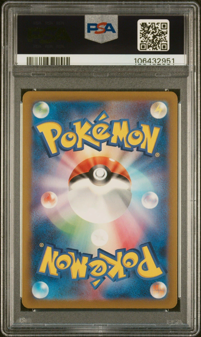 2024 Pokemon Japanese Sv5k-wild Force 073 Snom Art Rare PSA 10