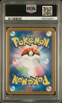 2024 Pokemon Japanese Sv5k-wild Force 073 Snom Art Rare PSA 10