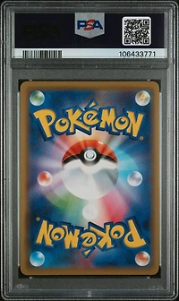 2019 Pokemon Japanese Sun & Moon Double Blaze 042 Marshadow & Machamp Gx PSA 10