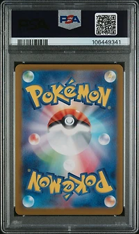 2024 Pokemon Japanese Sv8a-terastal Fest Ex 123 Miraidon Master Ball Reverse Holo PSA 10