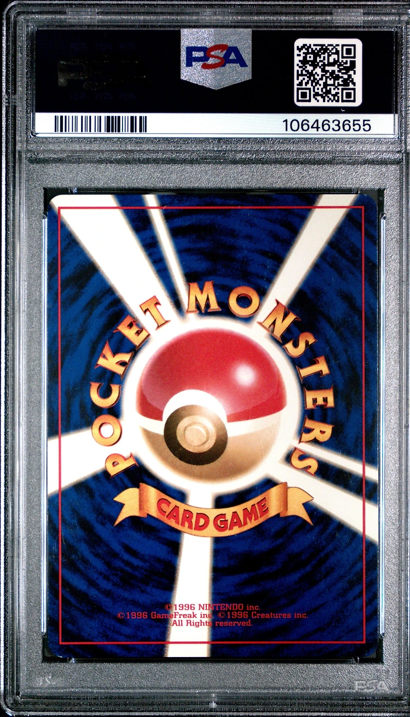 1997 Pokemon Japanese Fossil 149 Dragonite-holo PSA 8