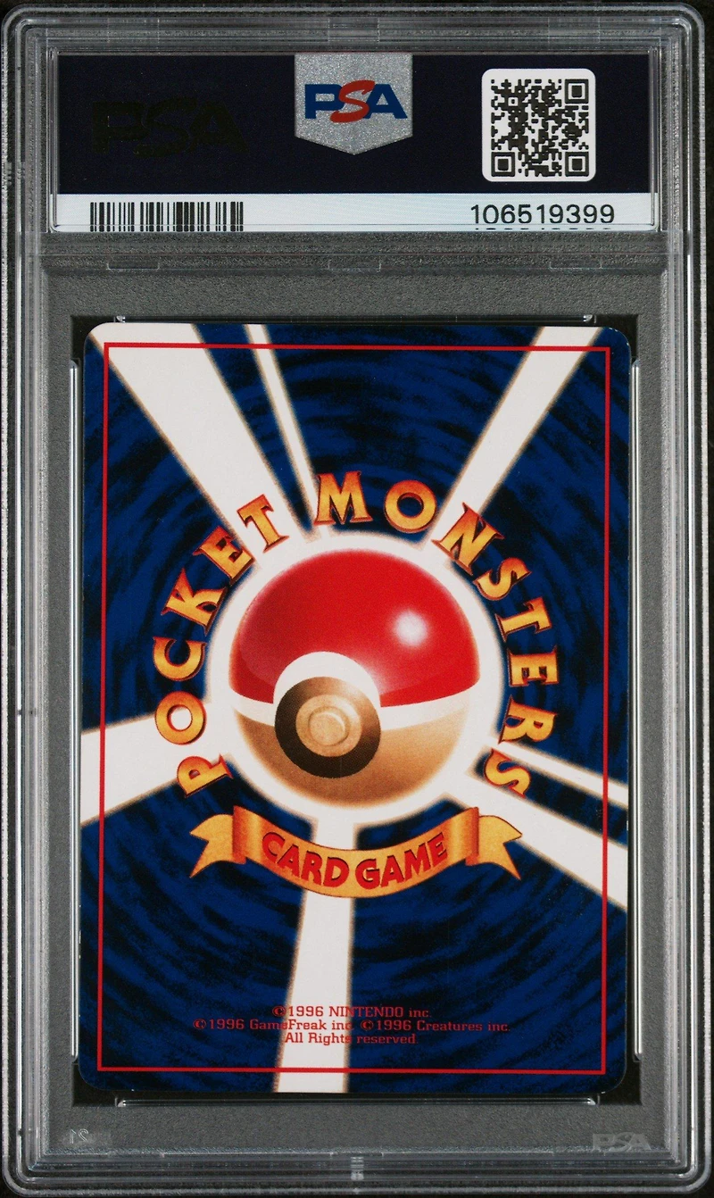 1998 Pokemon Japanese Vending 62 Poliwrath Series 1 PSA