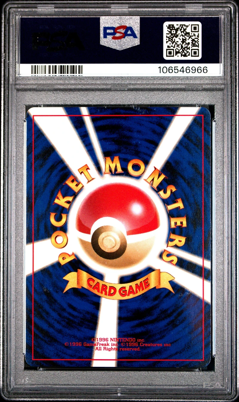 2000 Pokemon Japanese Neo 3 26 Raichu PSA 9