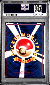 2000 Pokemon Japanese Neo 3 26 Raichu PSA 9