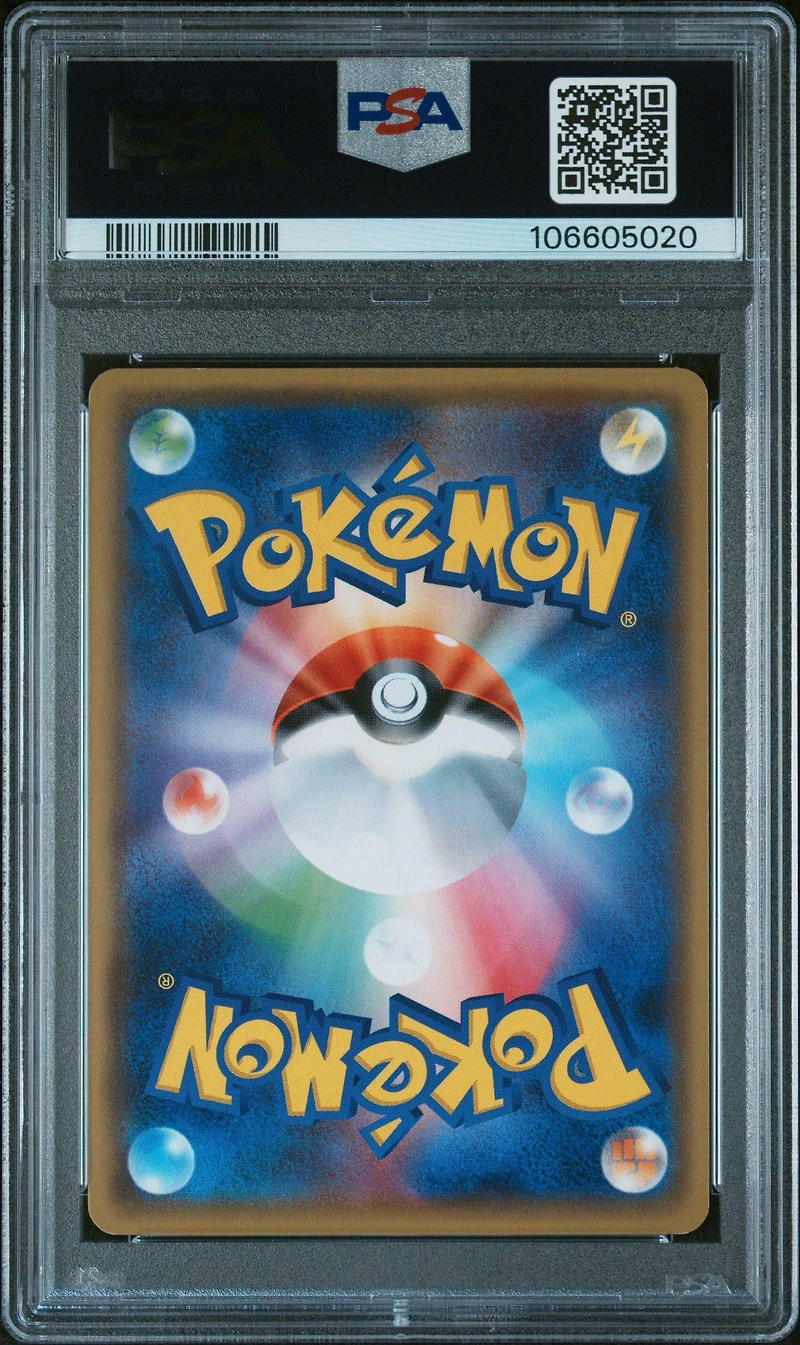 2017 Pokemon Japanese Sun & Moon Gx Battle Boost 028 Pikachu PSA 10
