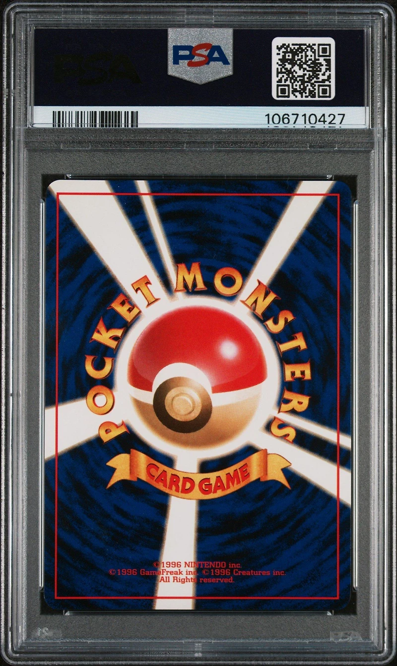 1997 Pokemon Japanese Rocket 97 Dark Hypno-holo PSA
