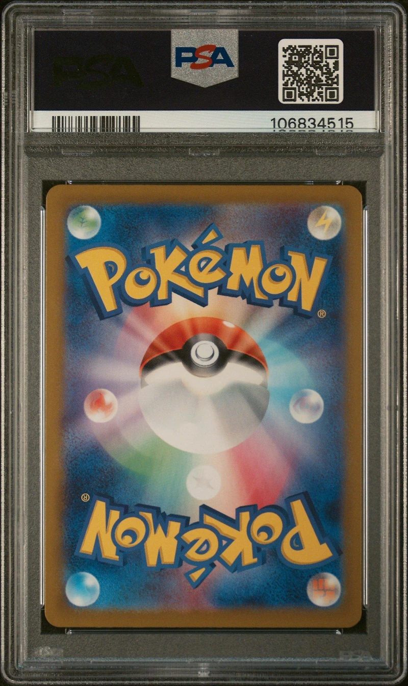 2023 Pokemon Japanese Sv2a-pokemon 151 186 Blastoise Ex Super Rare PSA