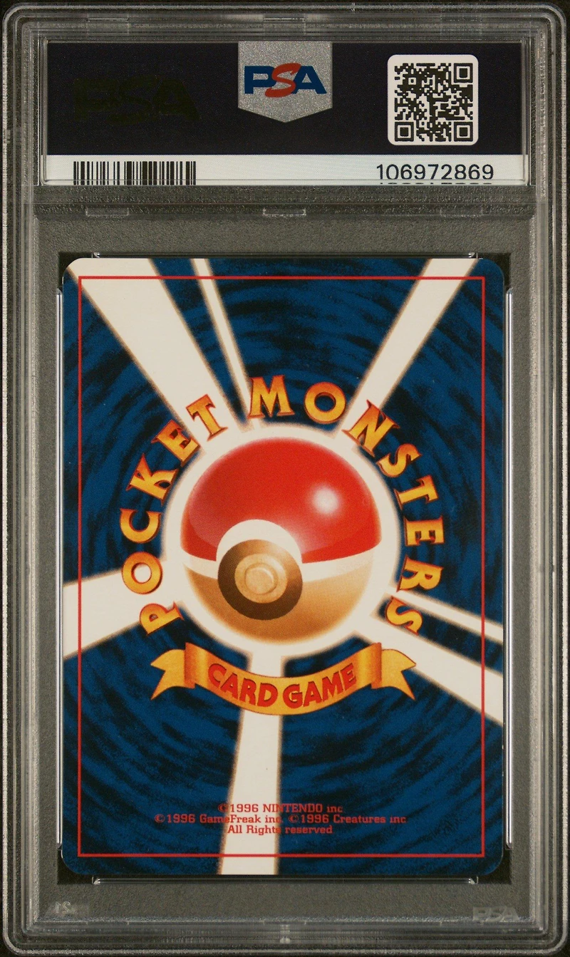 1998-99 Pokemon Japanese Pokemon Japanese Promo 25 Snap Pikachu Trainer Magazine Vol. 1 PSA