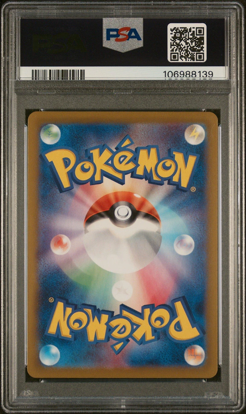 2023 Pokemon Japanese Sv2a-pokemon 151 006 Charizard Ex PSA