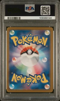 2023 Pokemon Japanese Sv2a-pokemon 151 136 Flareon PSA