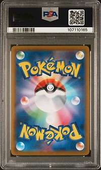 2021 Pokemon Japanese Sword & Shield Vmax Climax Full Art/umbreon Vmax PSA