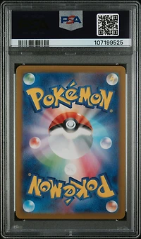 2023 Pokemon Japanese Sv2a-pokemon 151 093 Haunter Master Ball Reverse Holo PSA