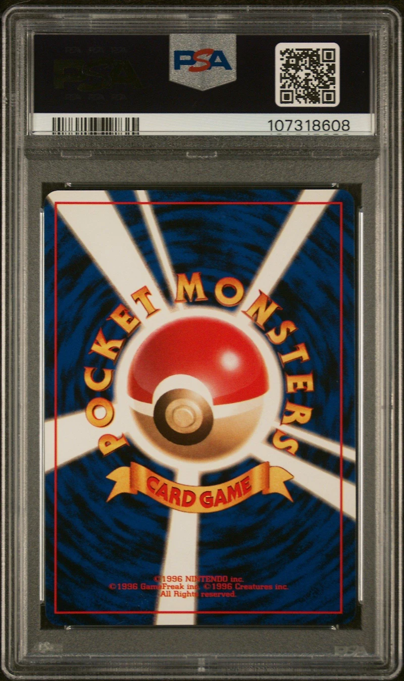 1998 Pokemon Japanese Tamamushi City Gym Deck 45 Erika's Vileplume-holo PSA
