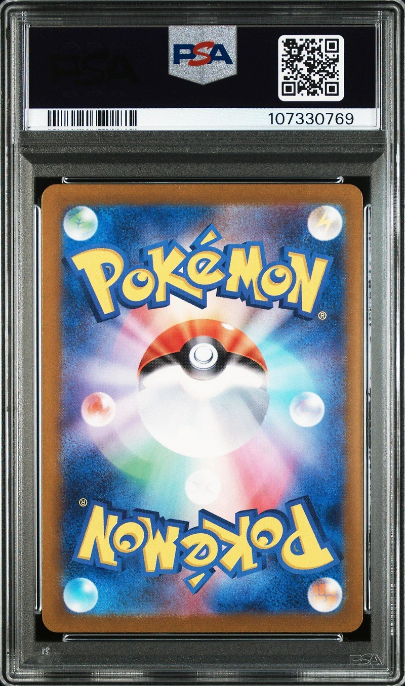 2024 Pokemon Japanese Sv5a-crimson Haze 068 Poltchageist Art Rare PSA 10