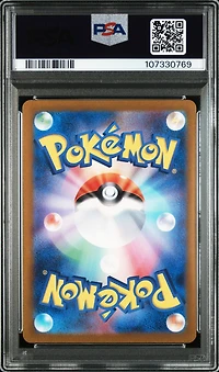 2024 Pokemon Japanese Sv5a-crimson Haze 068 Poltchageist Art Rare PSA 10