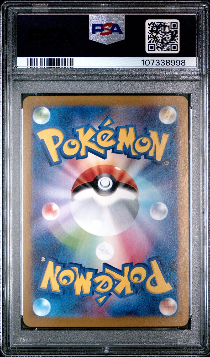 2025 Pokemon Japanese Sv9-battle Partners 107 Lycanroc Art Rare PSA