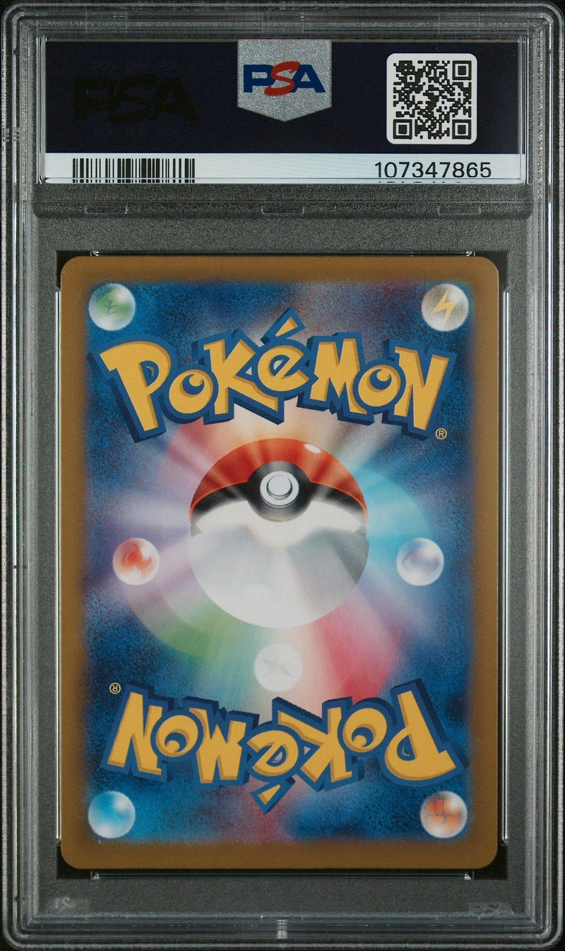 2023 Pokemon Japanese Sv2a-pokemon 151 150 Mewtwo Master Ball Reverse Holo PSA