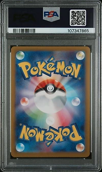 2023 Pokemon Japanese Sv2a-pokemon 151 150 Mewtwo Master Ball Reverse Holo PSA