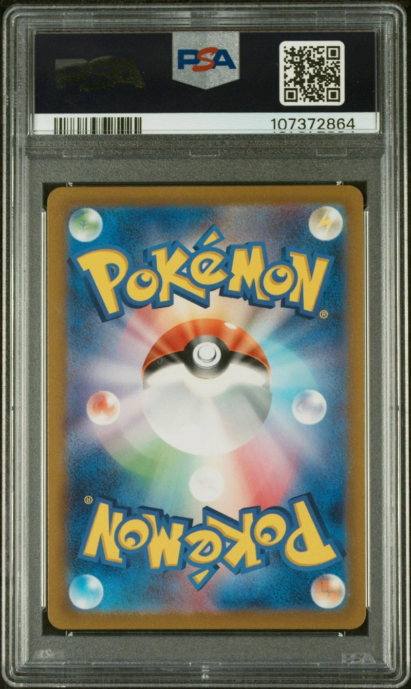 2022 Pokemon Japanese Sword & Shield Vstar Universe 260 Full Art/origin Forme Dialga Vstar Ultra Rare PSA