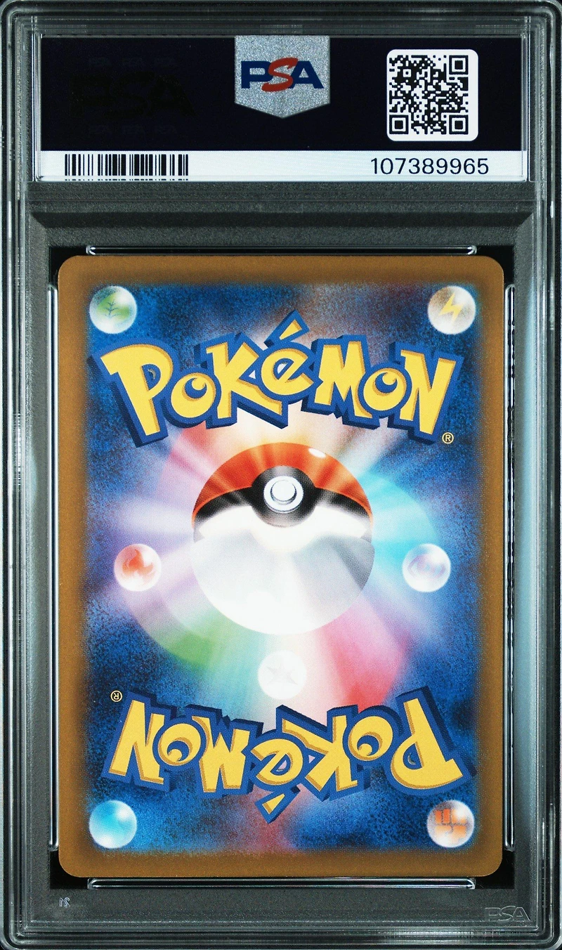 2024 Pokemon Japanese Sv5m-cyber Judge 074 Sawsbuck Art Rare PSA 10