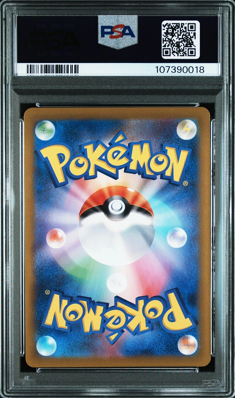 2024 Pokemon Japanese Sv8-super Electric Breaker 115 Phanpy Art Rare PSA