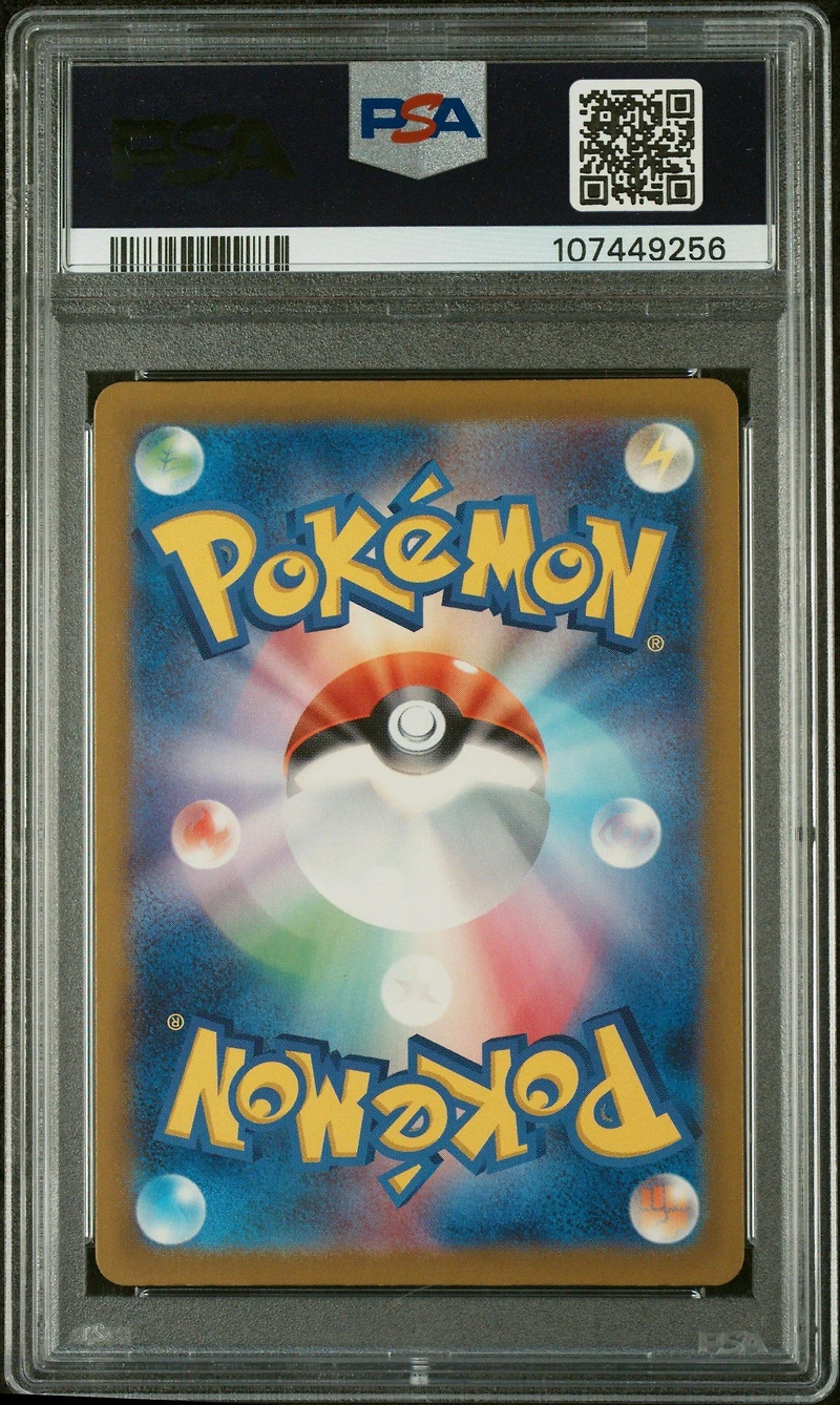 2023 Pokemon Japanese Sv4a-shiny Treasure Ex 194 Scyther PSA 10