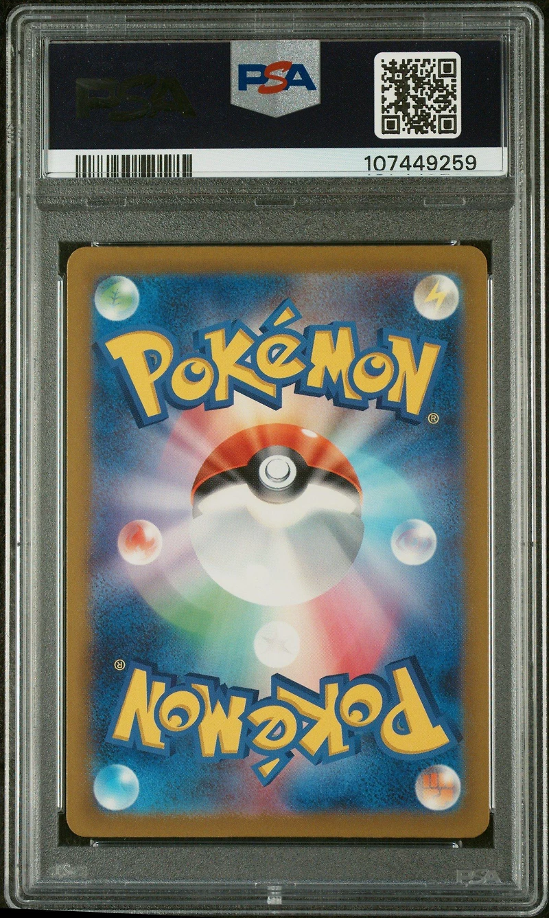 2023 Pokemon Japanese Sv4a-shiny Treasure Ex 300 Varoom S PSA 10